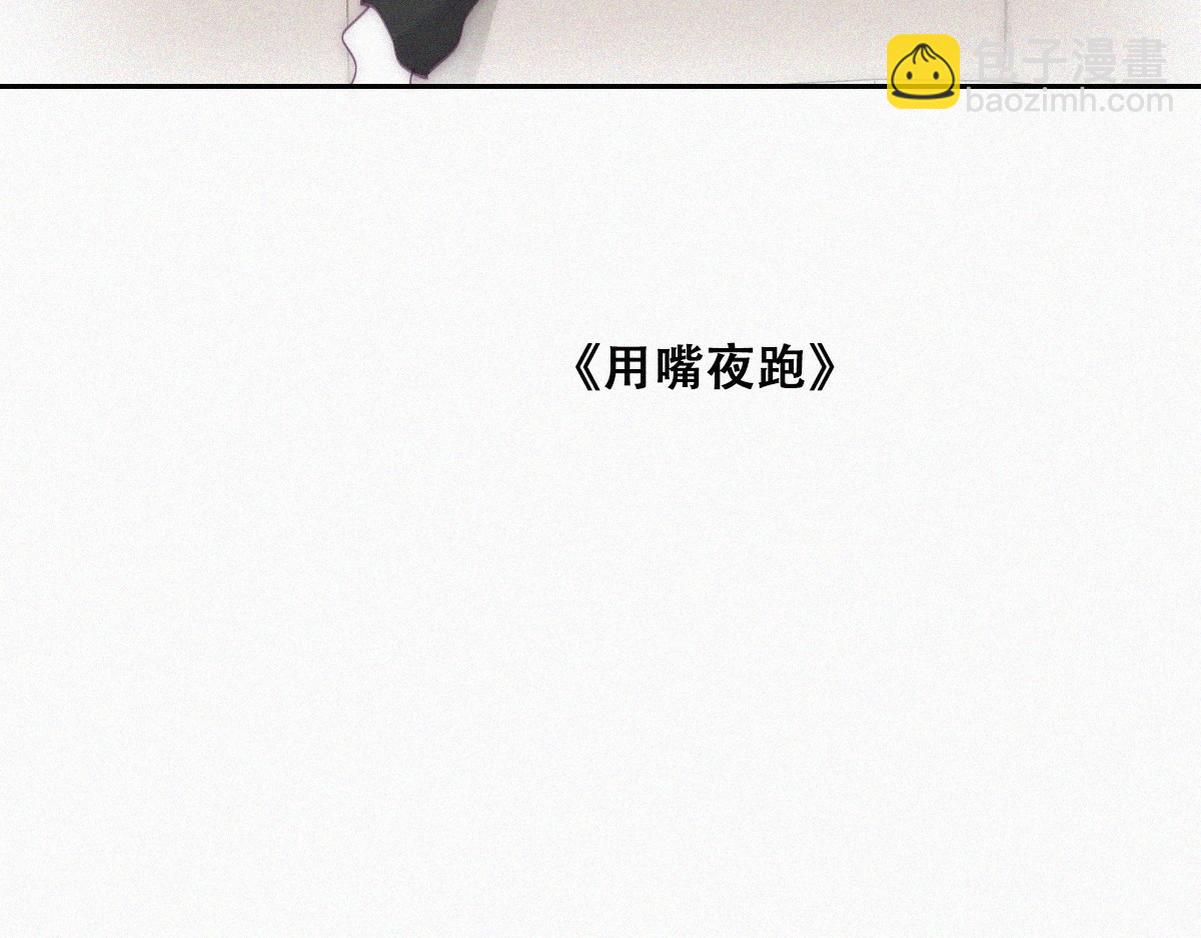 【养娃小剧场】窝窝要减肥-第205话