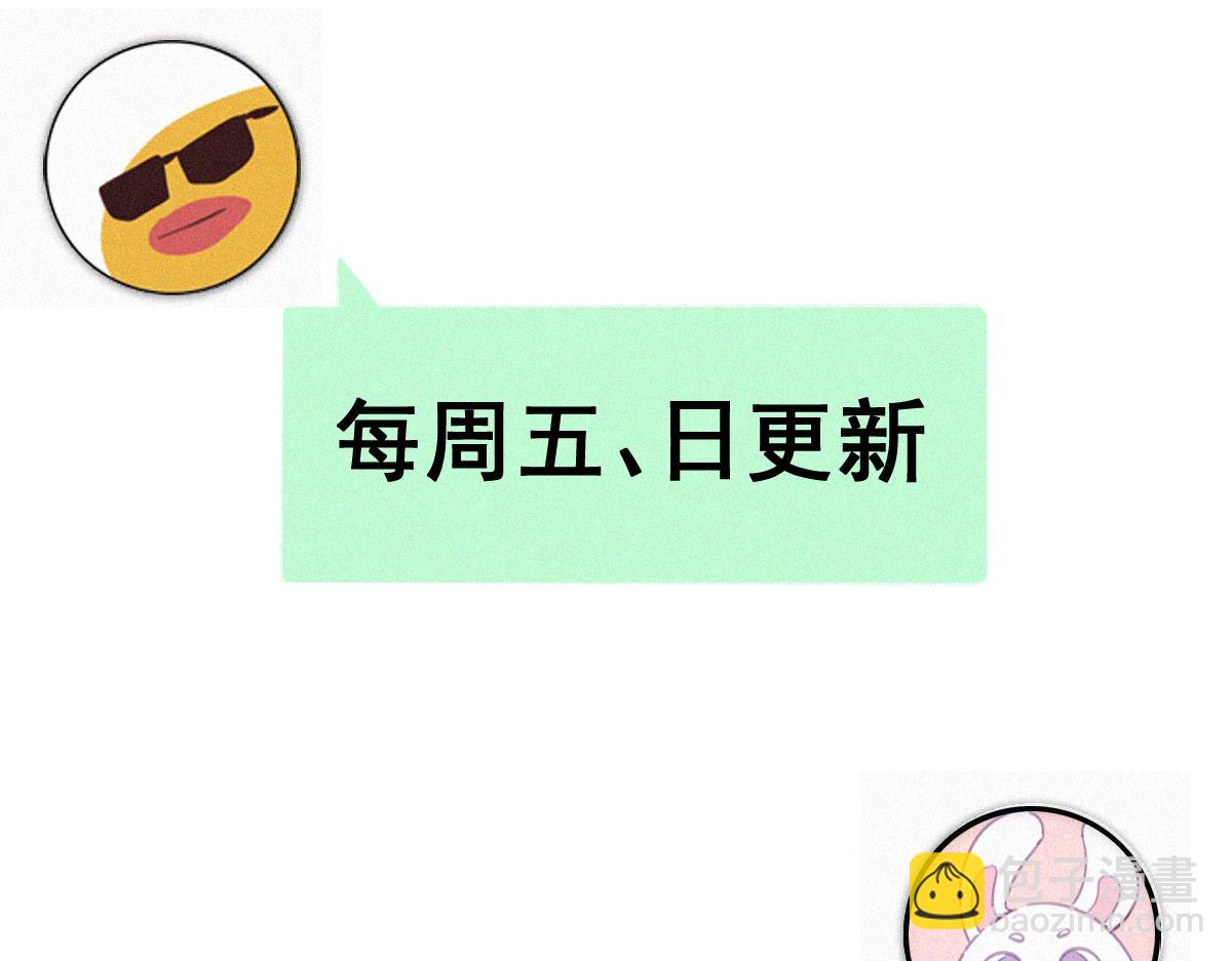 【养娃小剧场】窝窝要减肥-第205话
