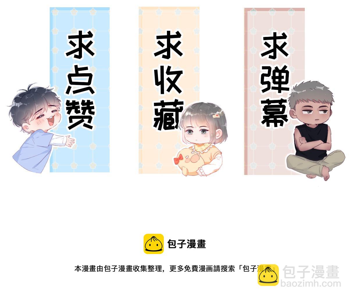 【养娃小剧场】窝窝要减肥-第205话