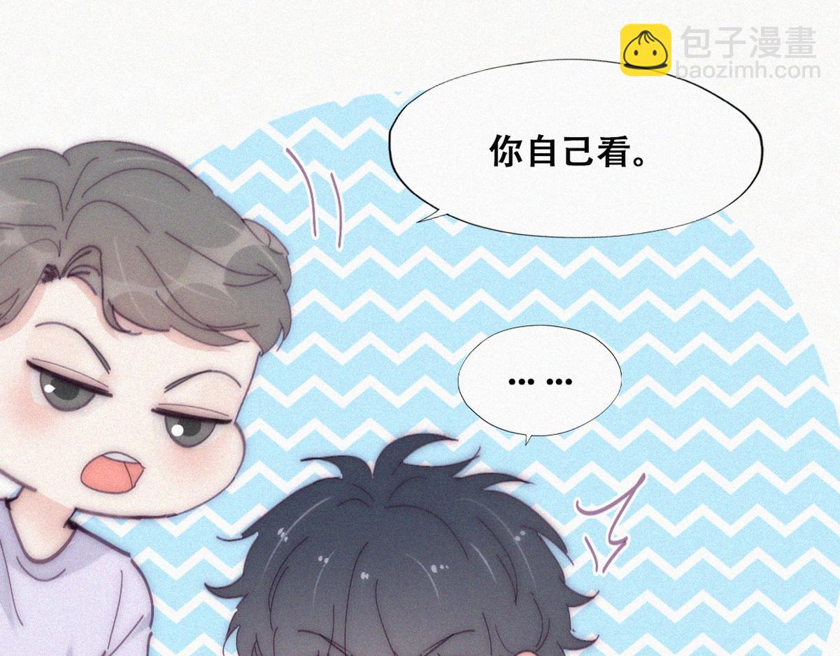 【养娃小剧场】窝窝要减肥-第205话