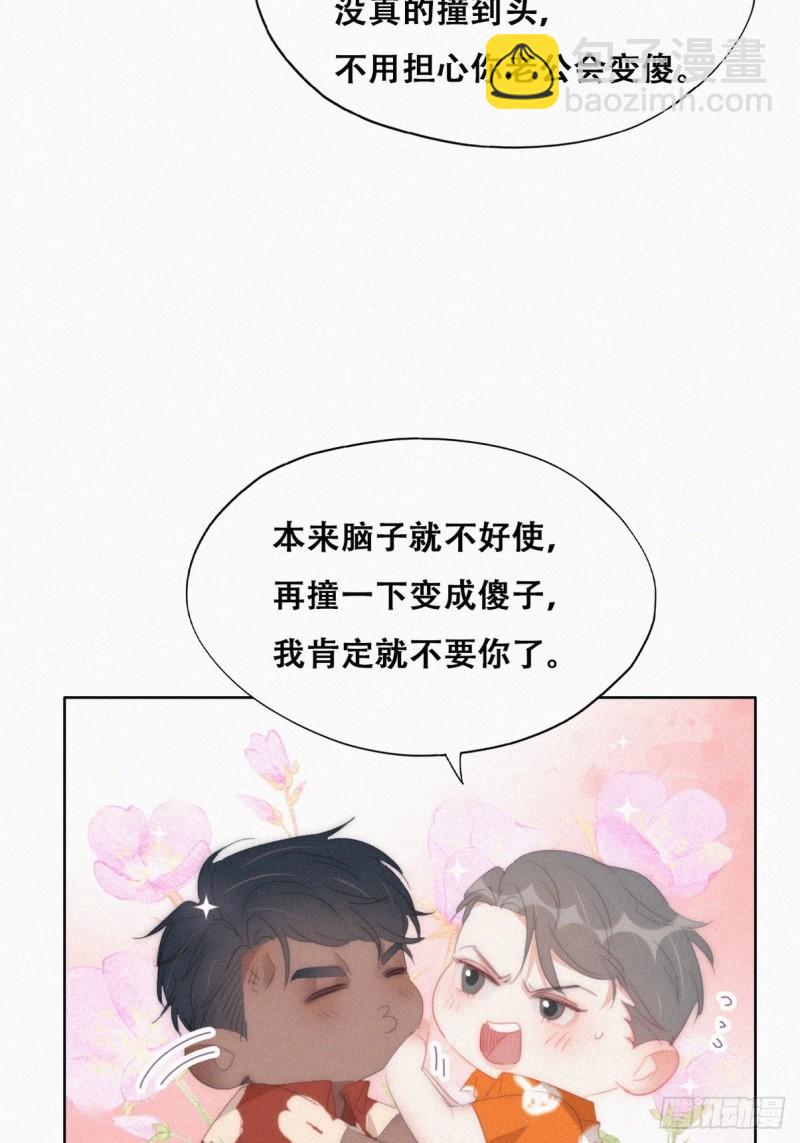 第二季 第41话 追来的小黑(1/2)-第275话