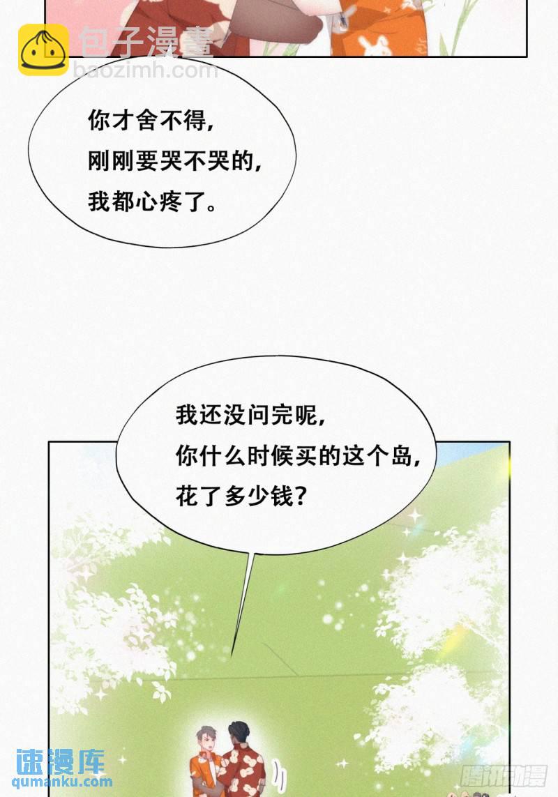 第二季 第41话 追来的小黑(1/2)-第275话