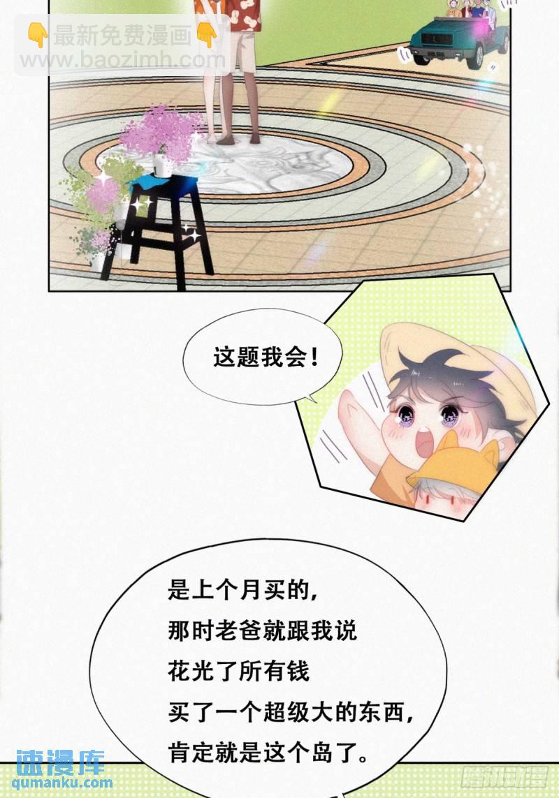 第二季 第41话 追来的小黑(1/2)-第275话