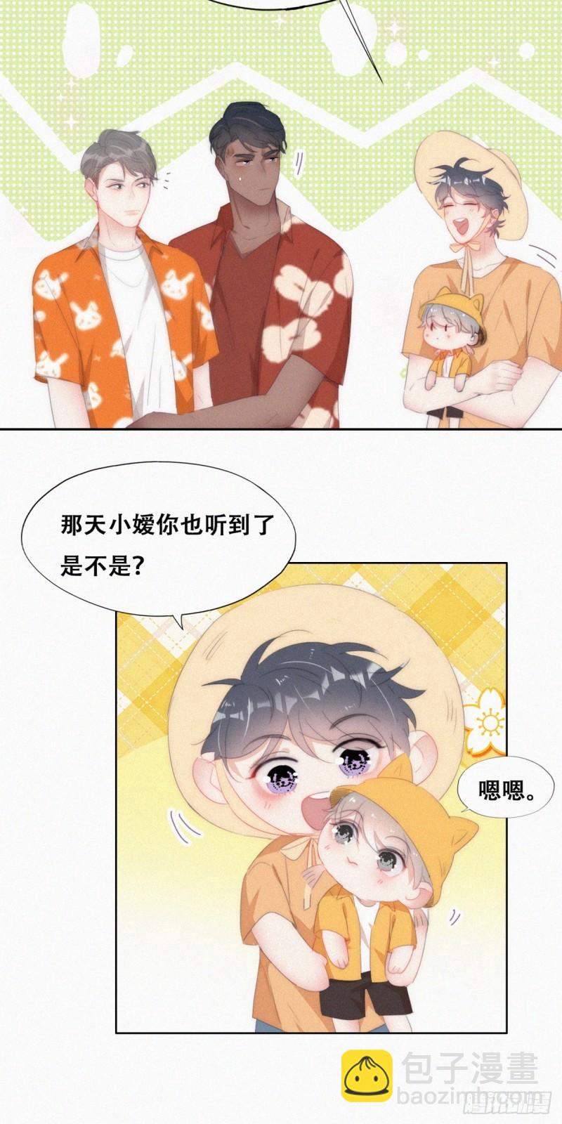 第二季 第41话 追来的小黑(1/2)-第275话