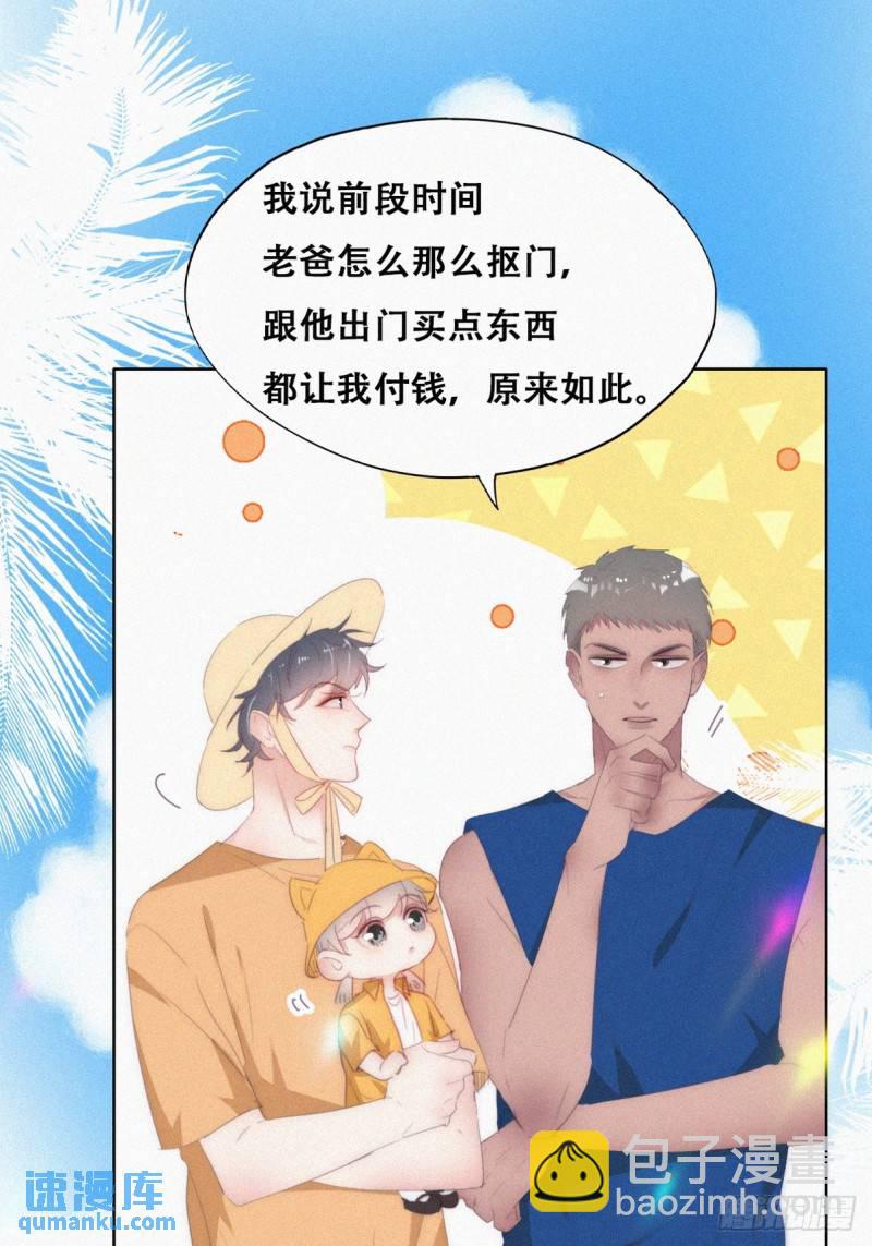 第二季 第41话 追来的小黑(1/2)-第275话