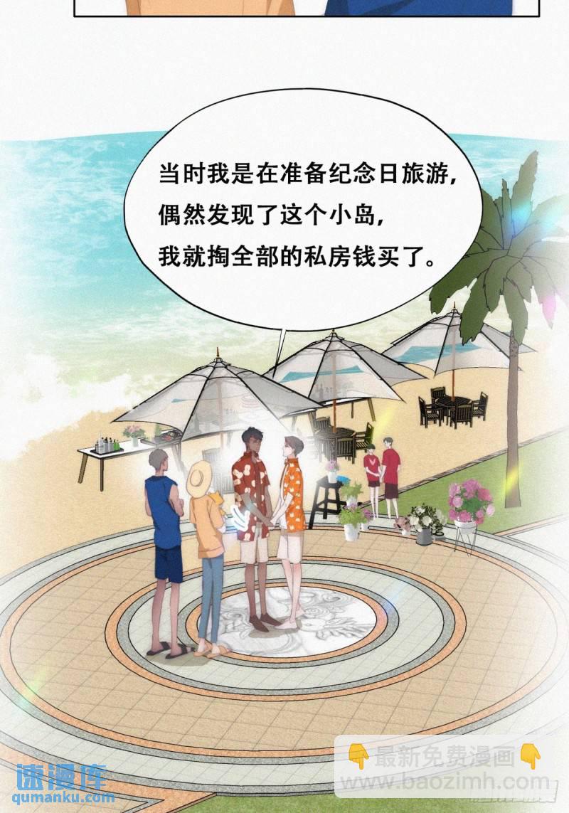 第二季 第41话 追来的小黑(1/2)-第275话