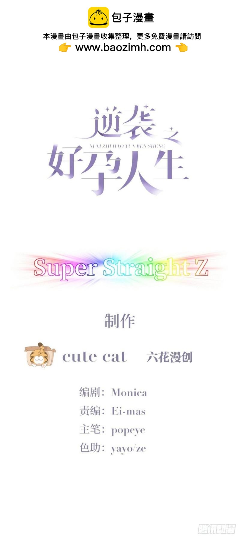 第二季 第41话 追来的小黑(1/2)-第275话