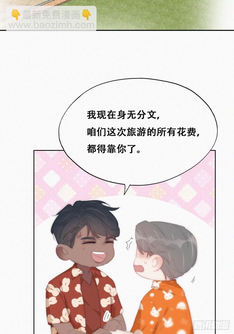 第二季 第41话 追来的小黑(1/2)-第275话