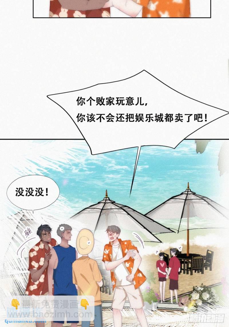 第二季 第41话 追来的小黑(1/2)-第275话