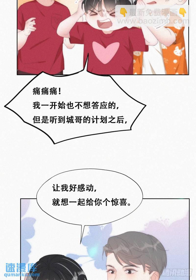 第二季 第41话 追来的小黑(1/2)-第275话