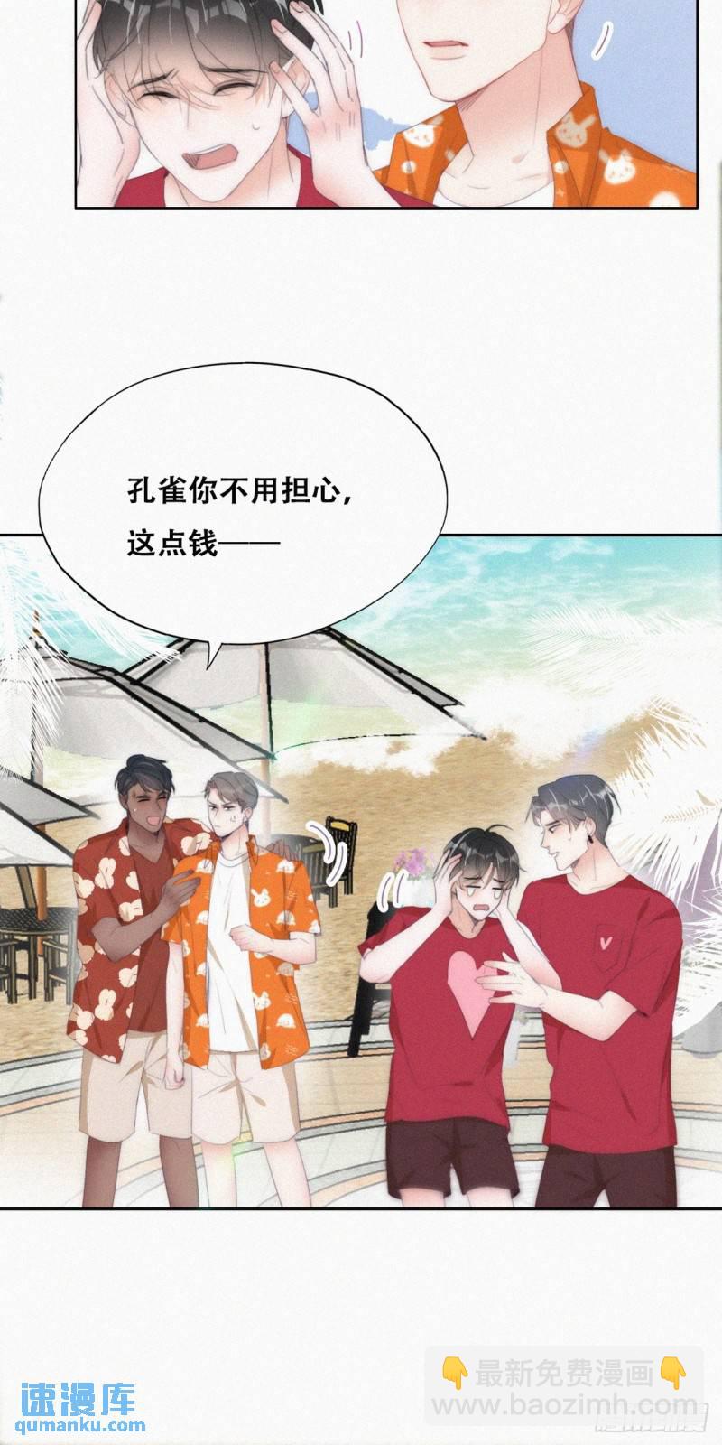 第二季 第41话 追来的小黑(1/2)-第275话
