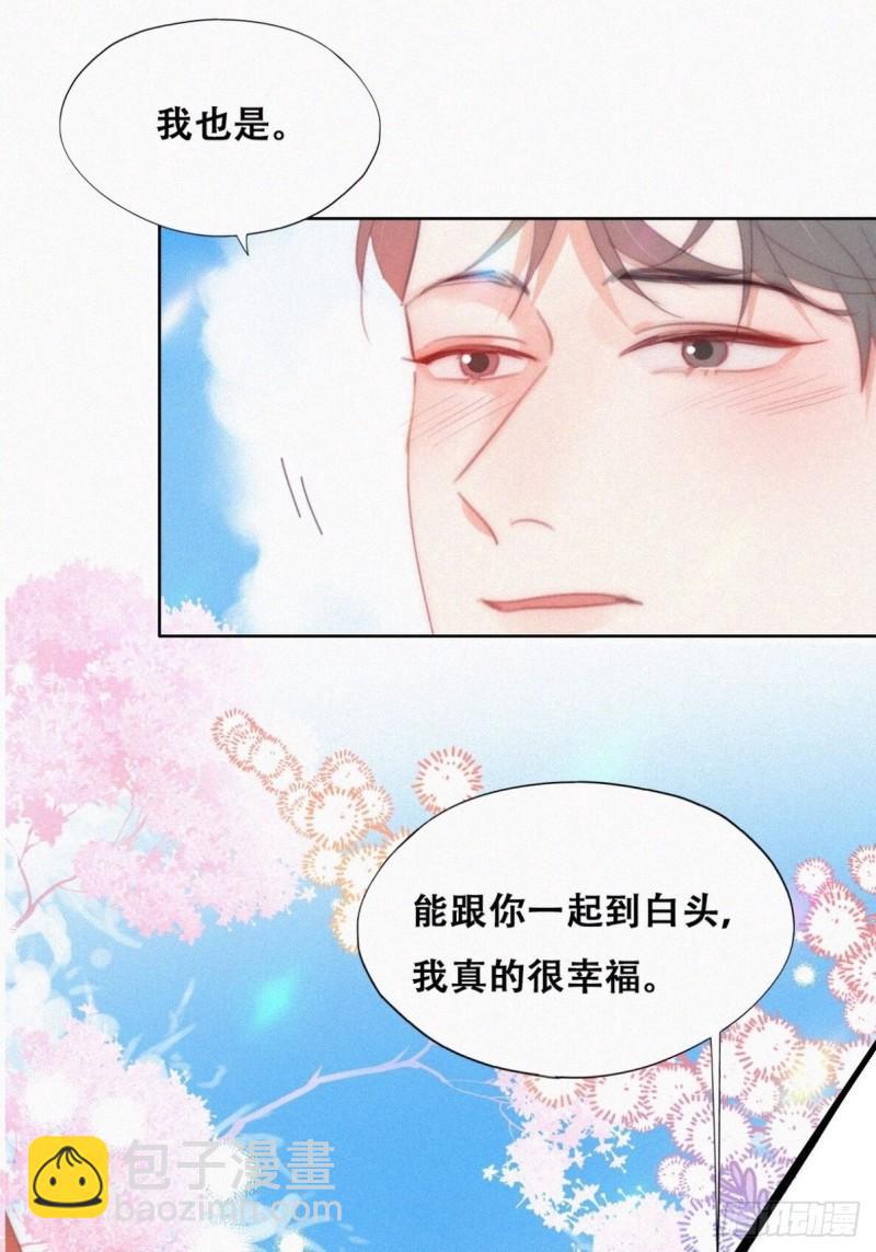 第二季 第41话 追来的小黑(1/2)-第275话