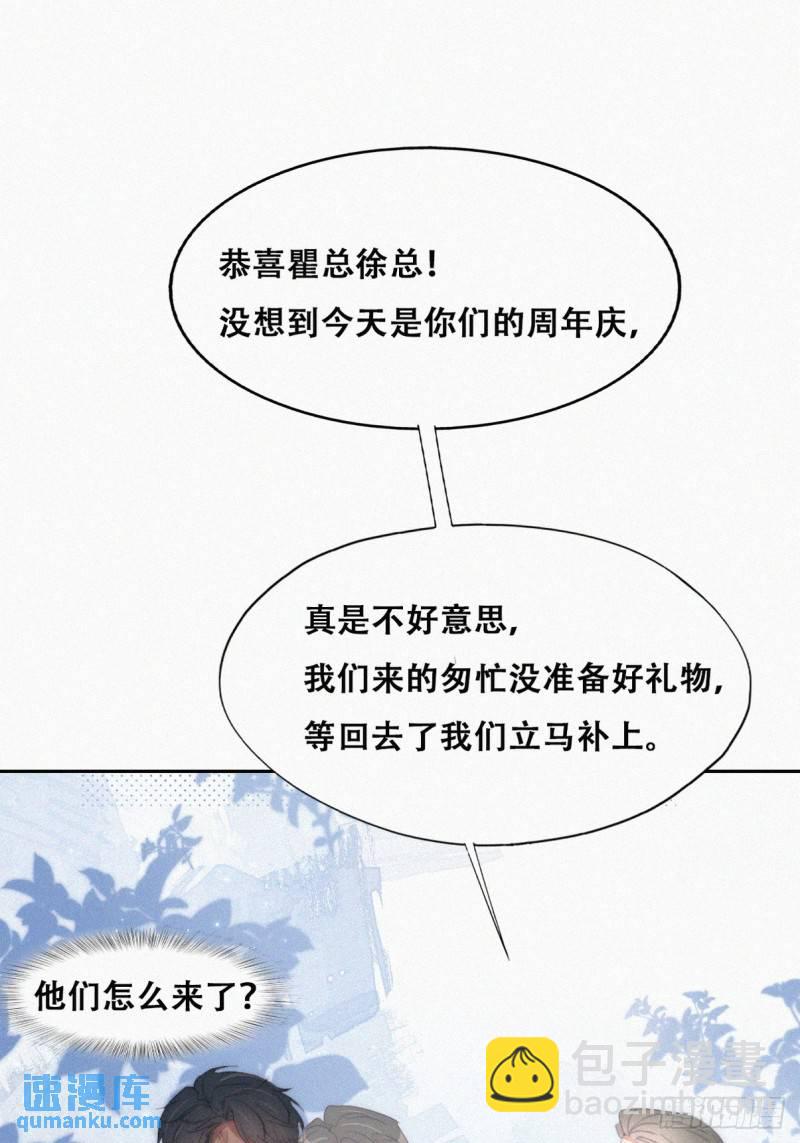第二季 第41话 追来的小黑(1/2)-第275话