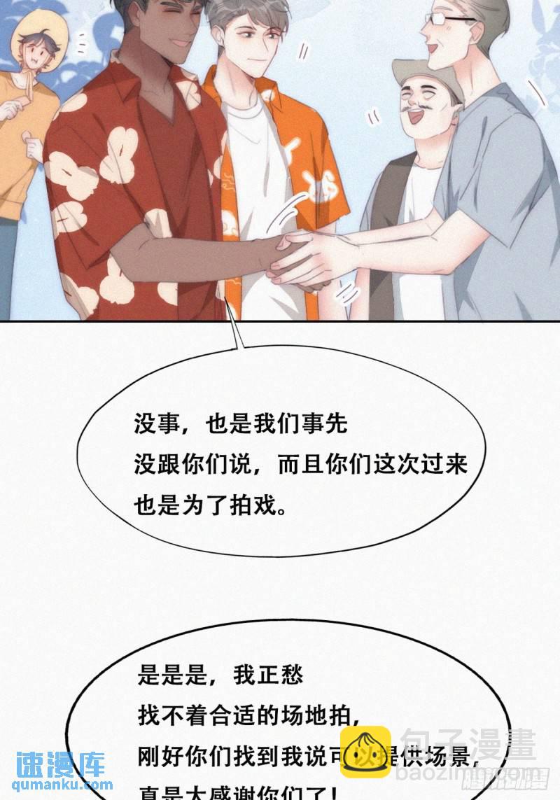 第二季 第41话 追来的小黑(1/2)-第275话