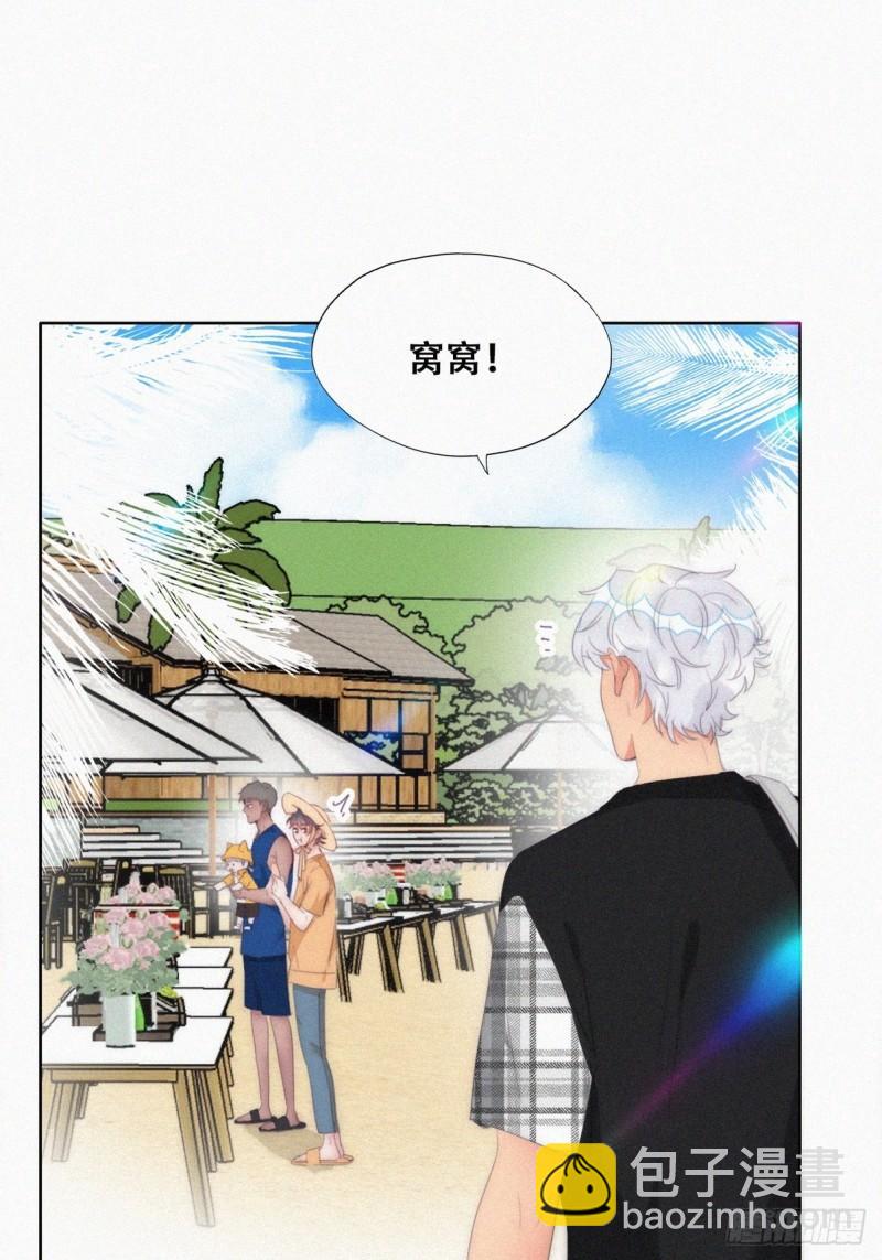 第二季 第41话 追来的小黑(1/2)-第275话