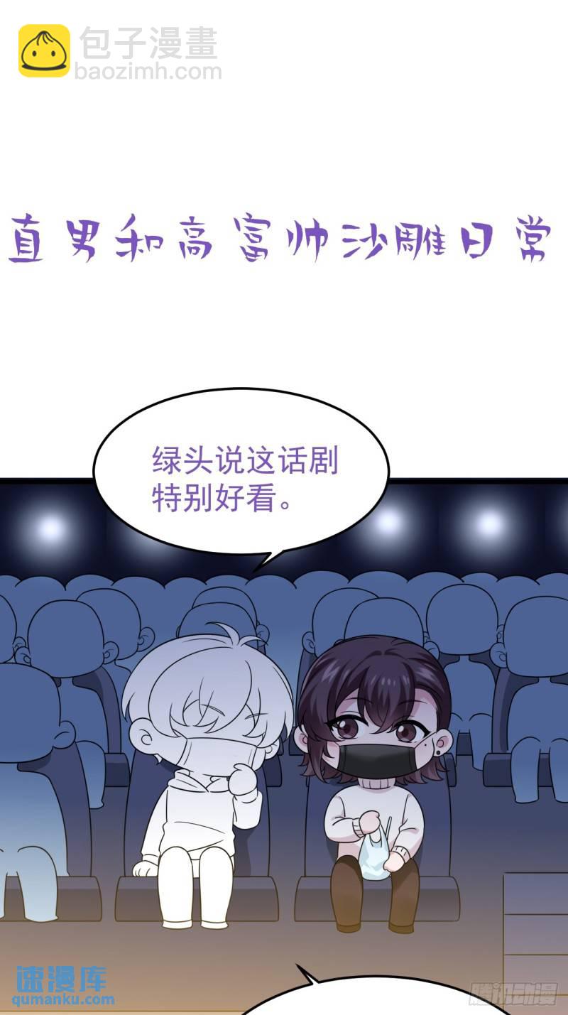 第二季 第41话 追来的小黑(1/2)-第275话