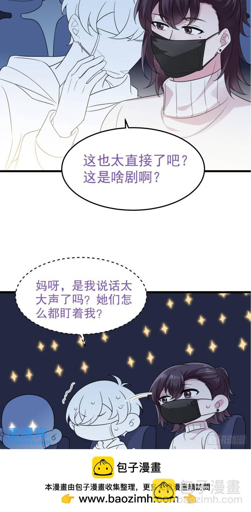 第二季 第41话 追来的小黑(1/2)-第275话