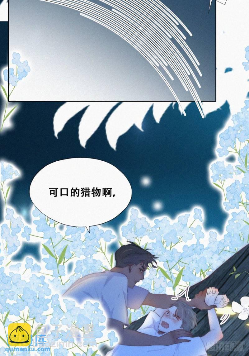 第二季 第44话 承认身份(1/2)-第277话