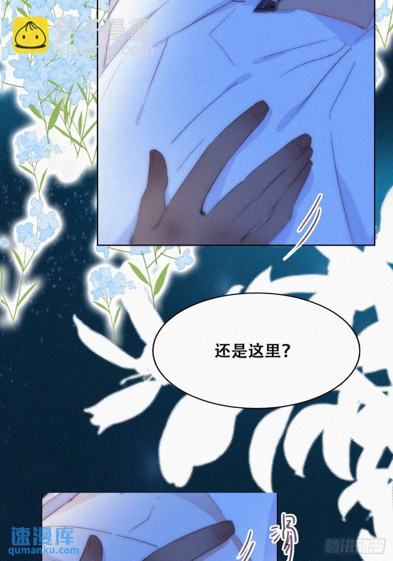 第二季 第44话 承认身份(1/2)-第277话