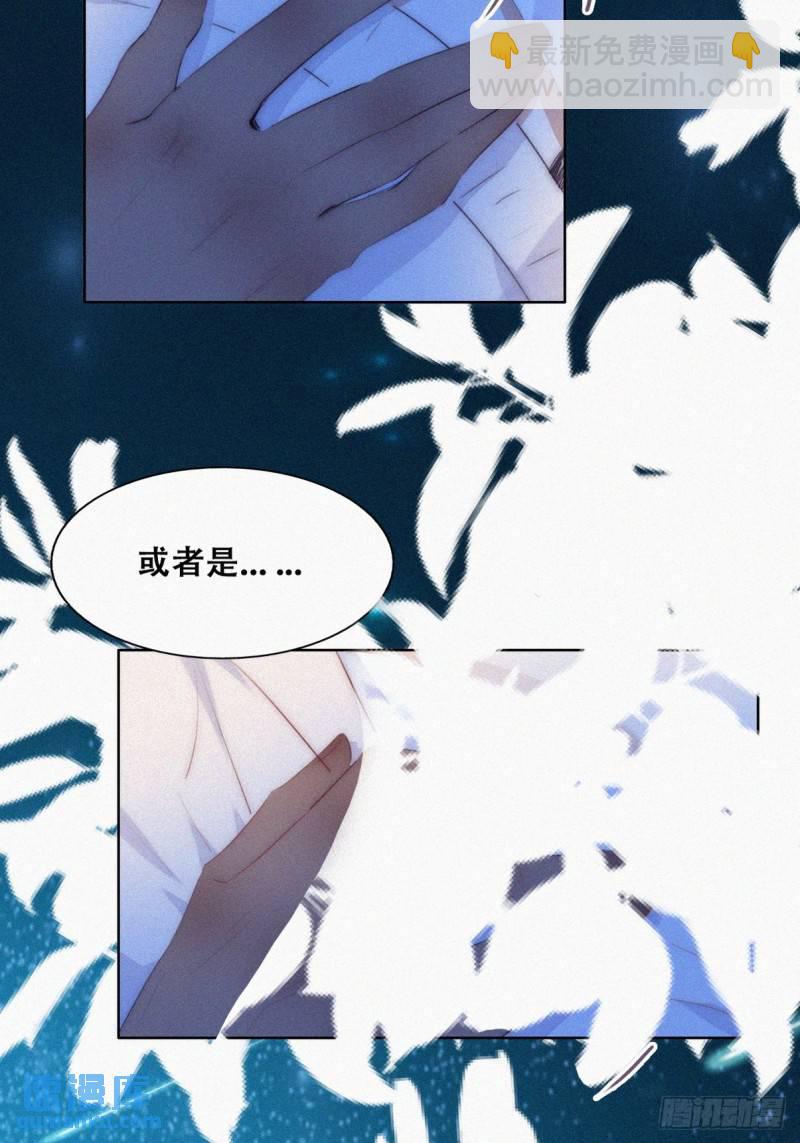 第二季 第44话 承认身份(1/2)-第277话