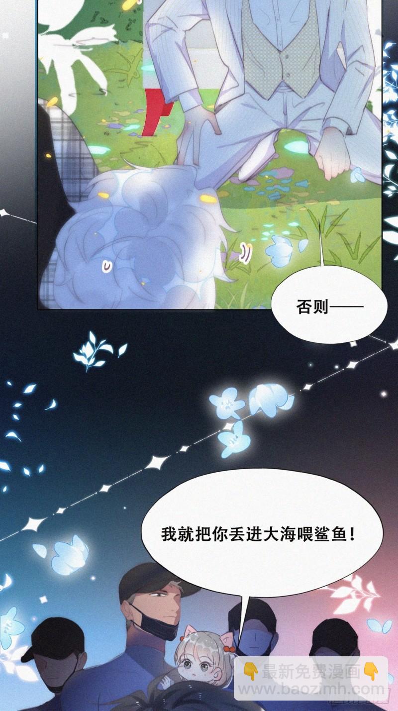 第二季 第44话 承认身份(1/2)-第277话