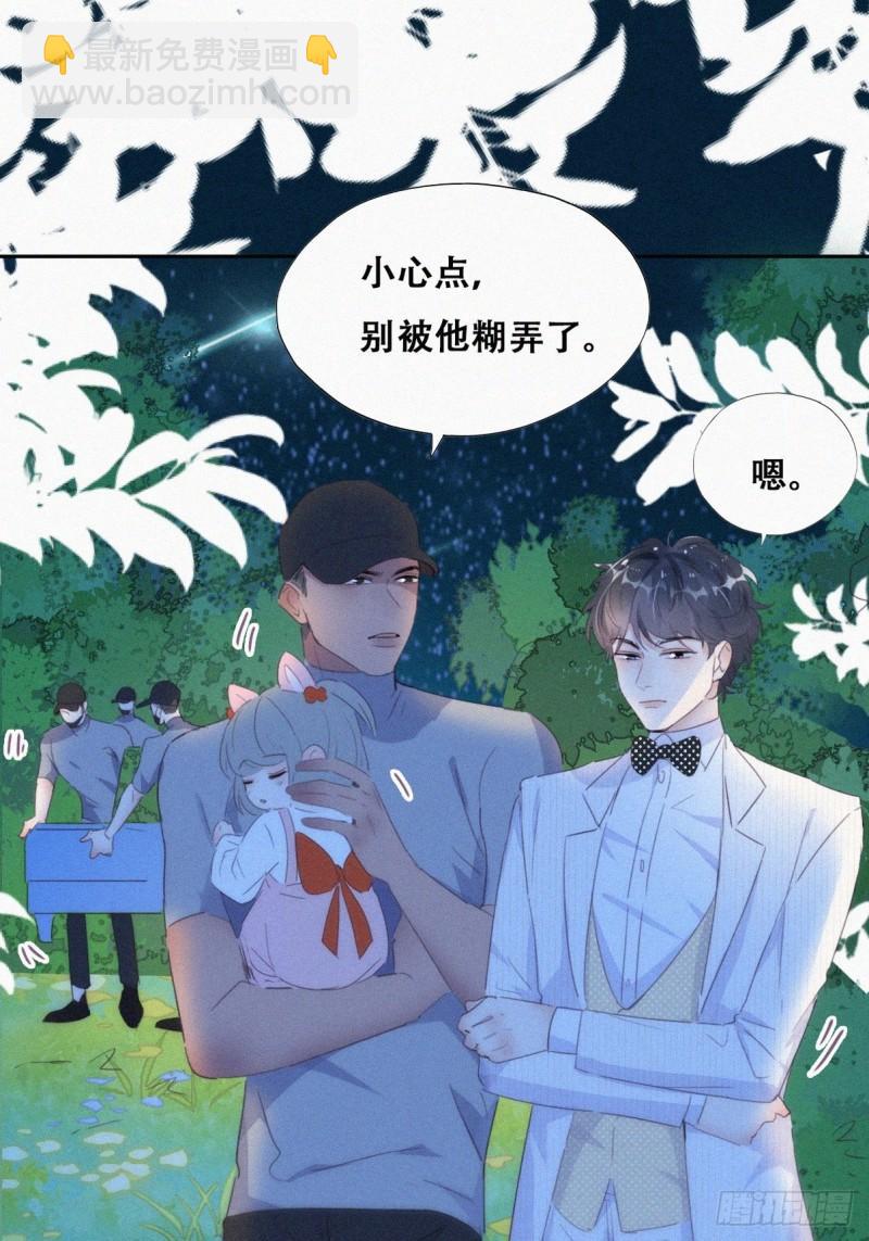 第二季 第44话 承认身份(1/2)-第277话