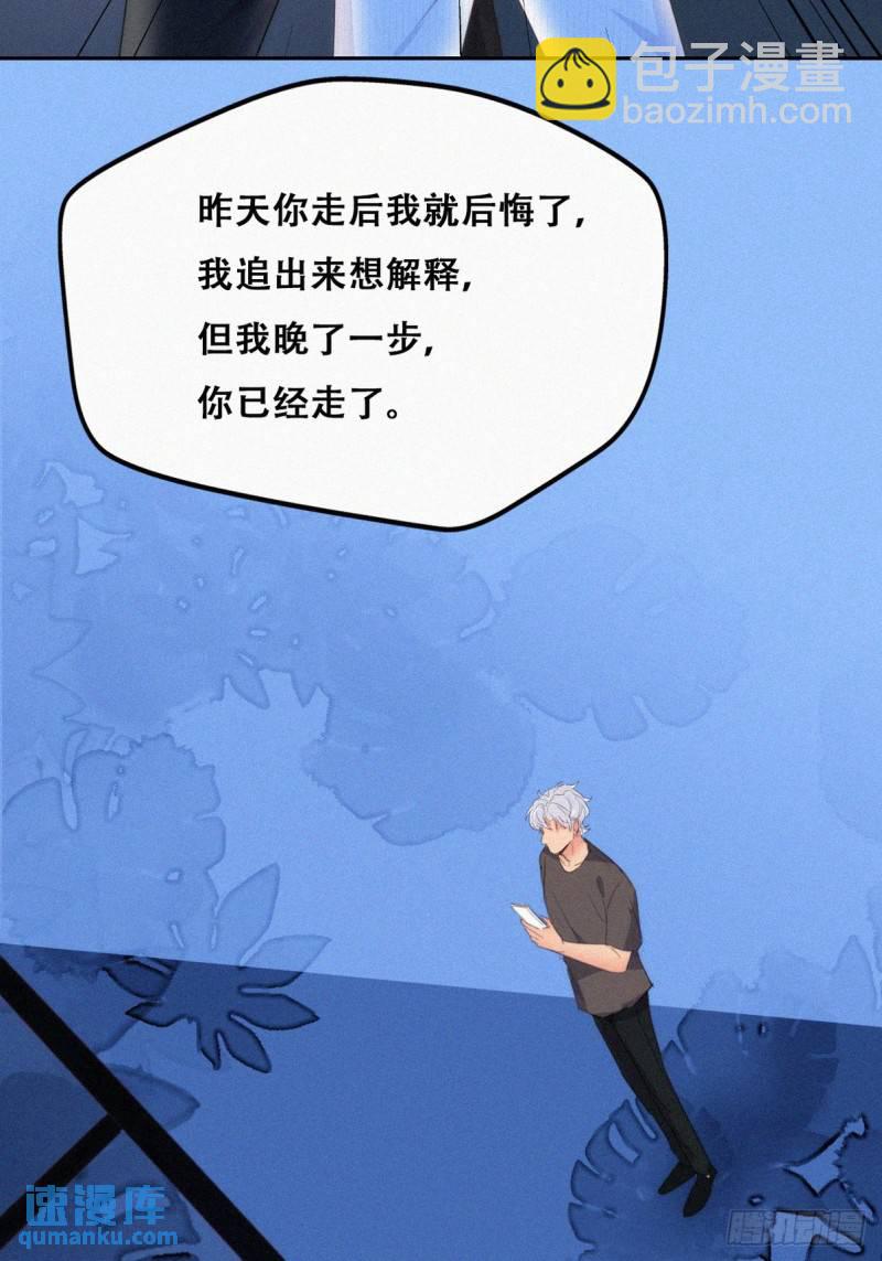 第二季 第44话 承认身份(1/2)-第277话