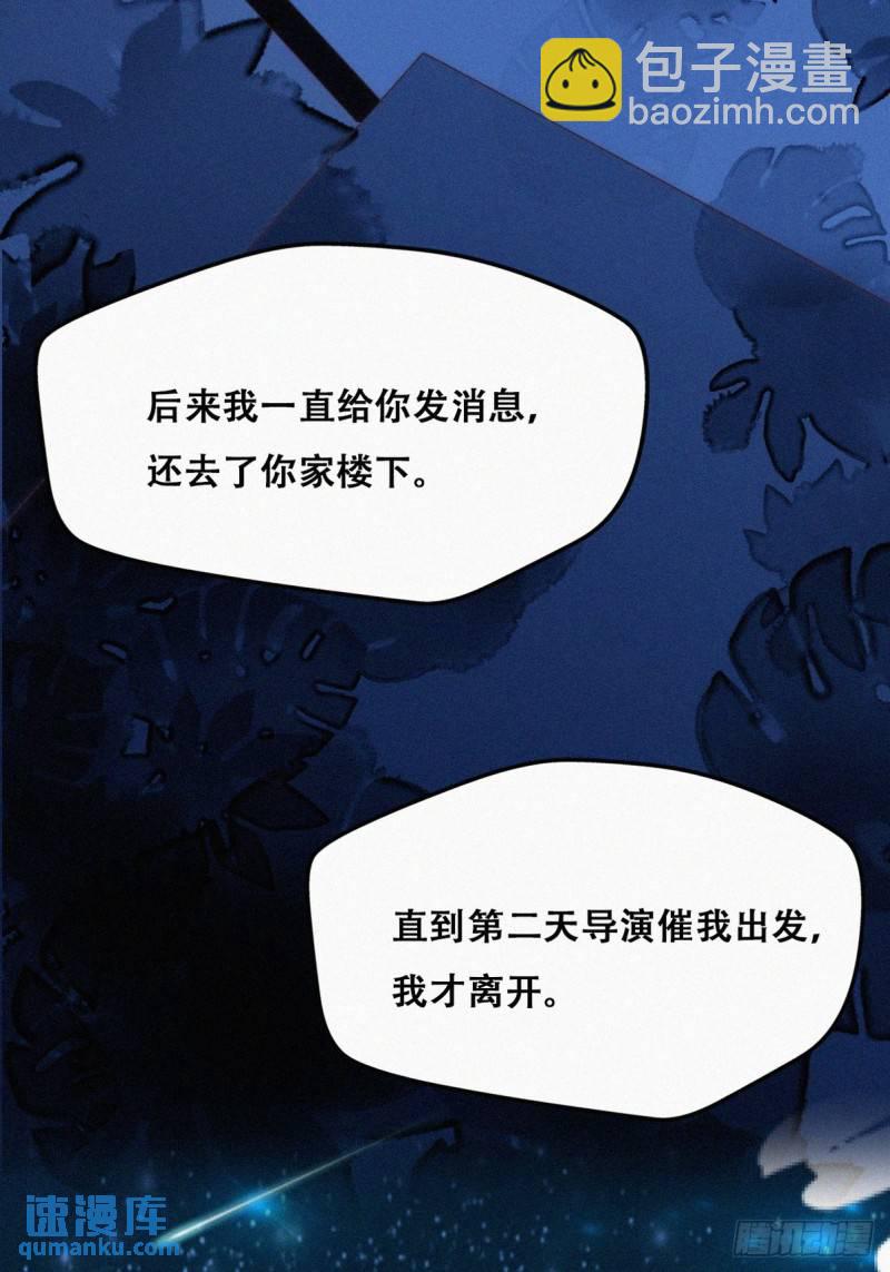 第二季 第44话 承认身份(1/2)-第277话