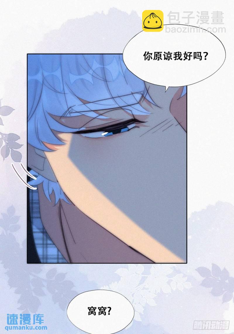 第二季 第44话 承认身份(1/2)-第277话