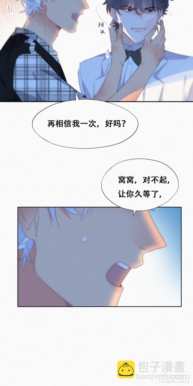 第二季 第44话 承认身份(1/2)-第277话