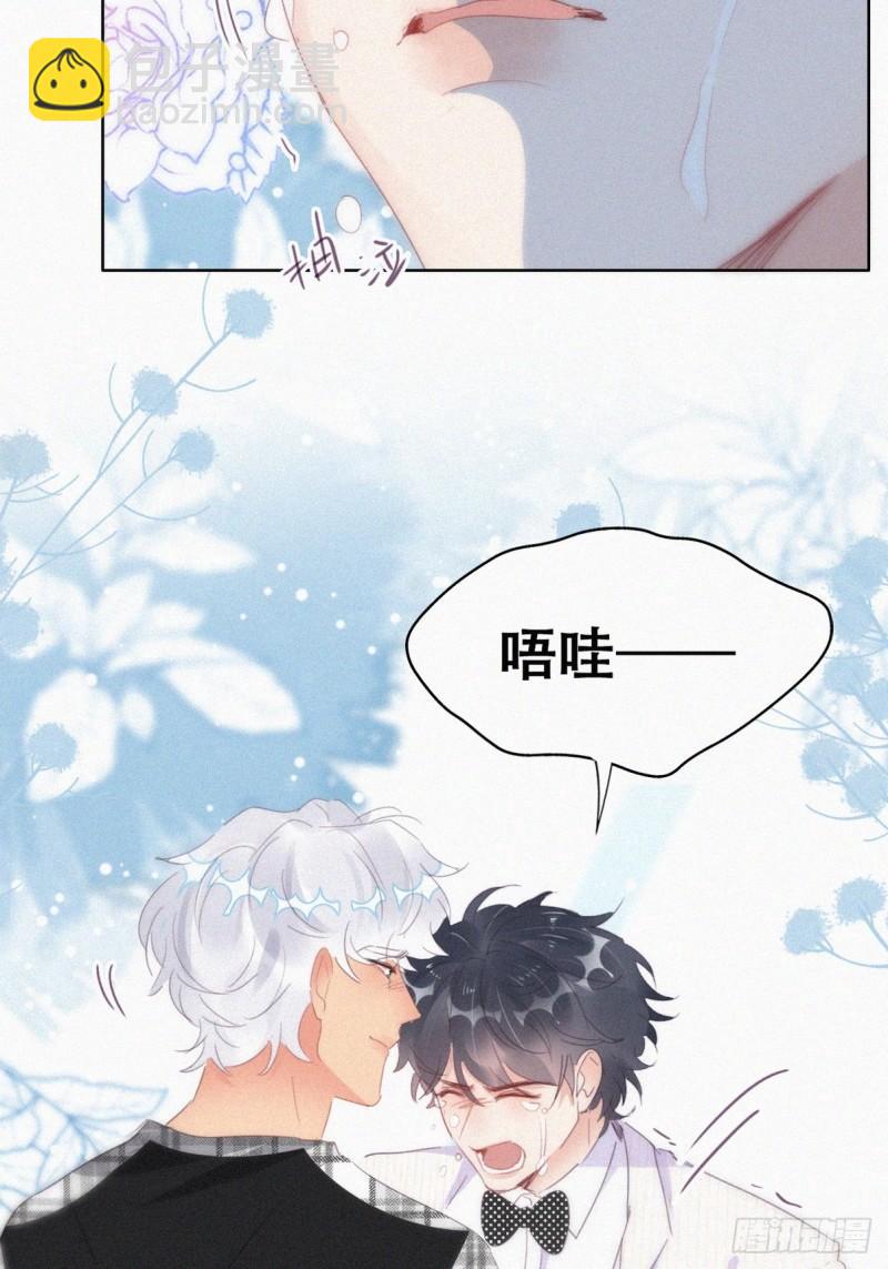 第二季 第44话 承认身份(1/2)-第277话