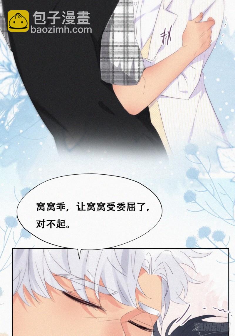 第二季 第44话 承认身份(1/2)-第277话