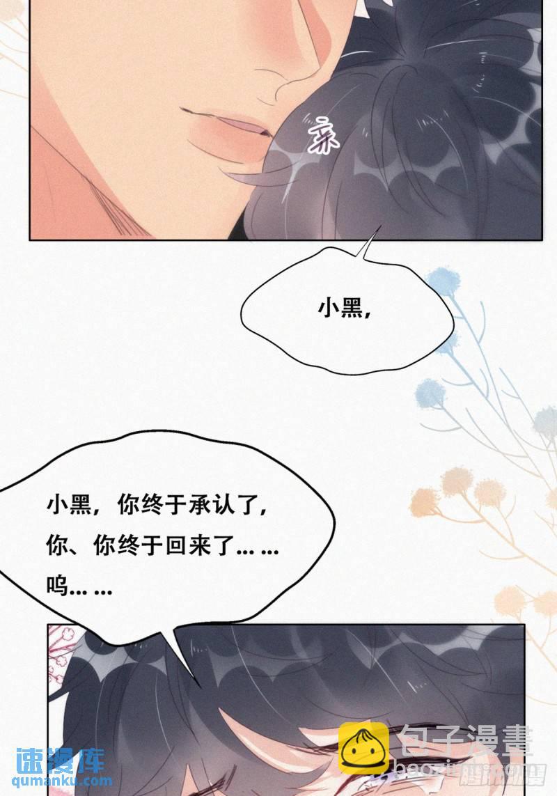 第二季 第44话 承认身份(1/2)-第277话