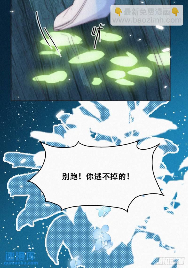 第二季 第44话 承认身份(1/2)-第277话