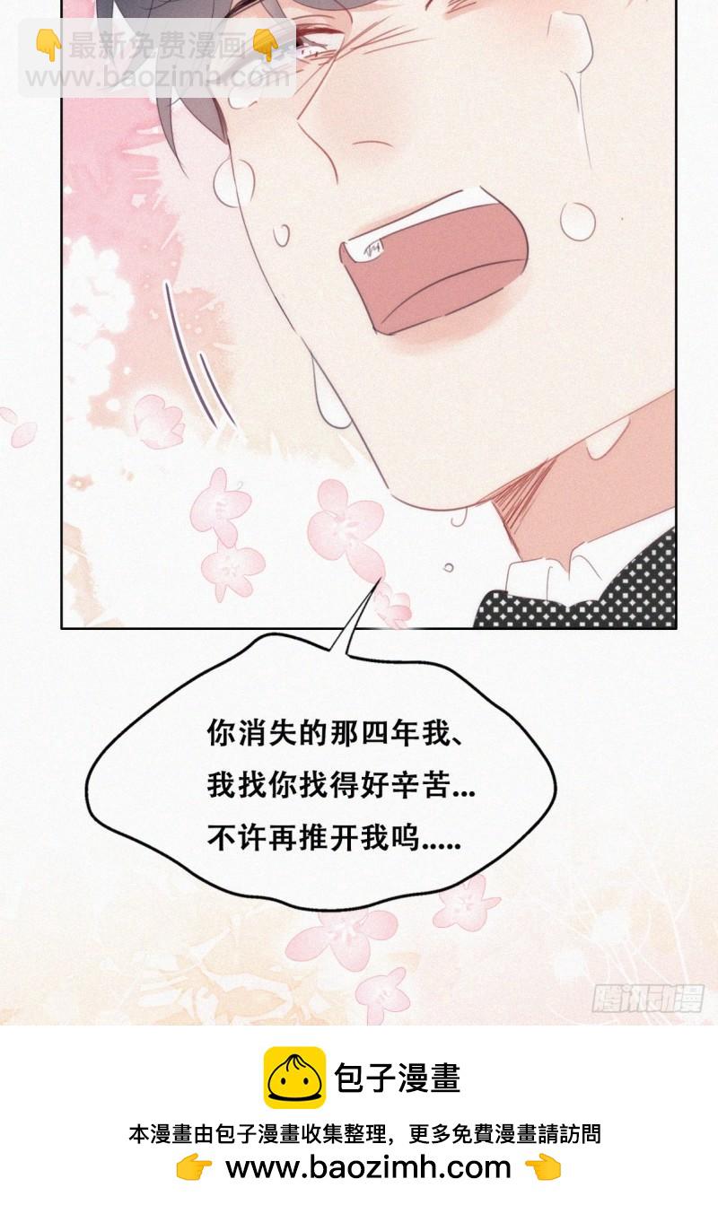 第二季 第44话 承认身份(1/2)-第277话