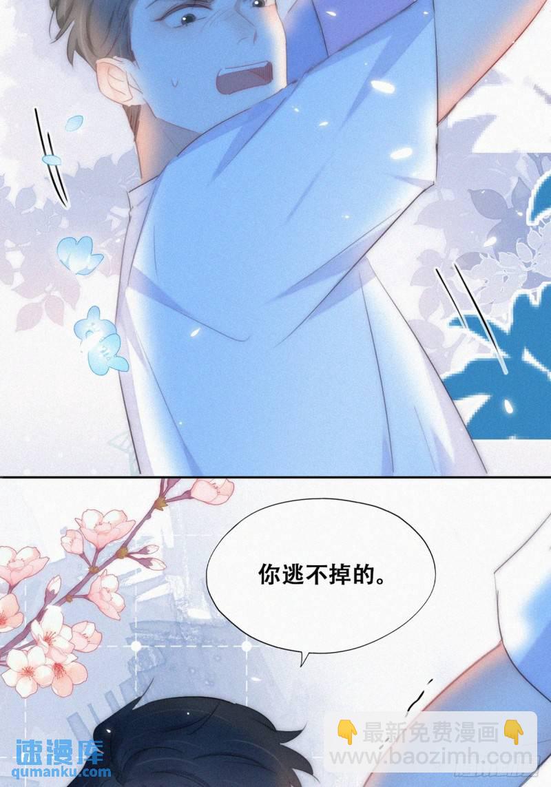 第二季 第44话 承认身份(1/2)-第277话