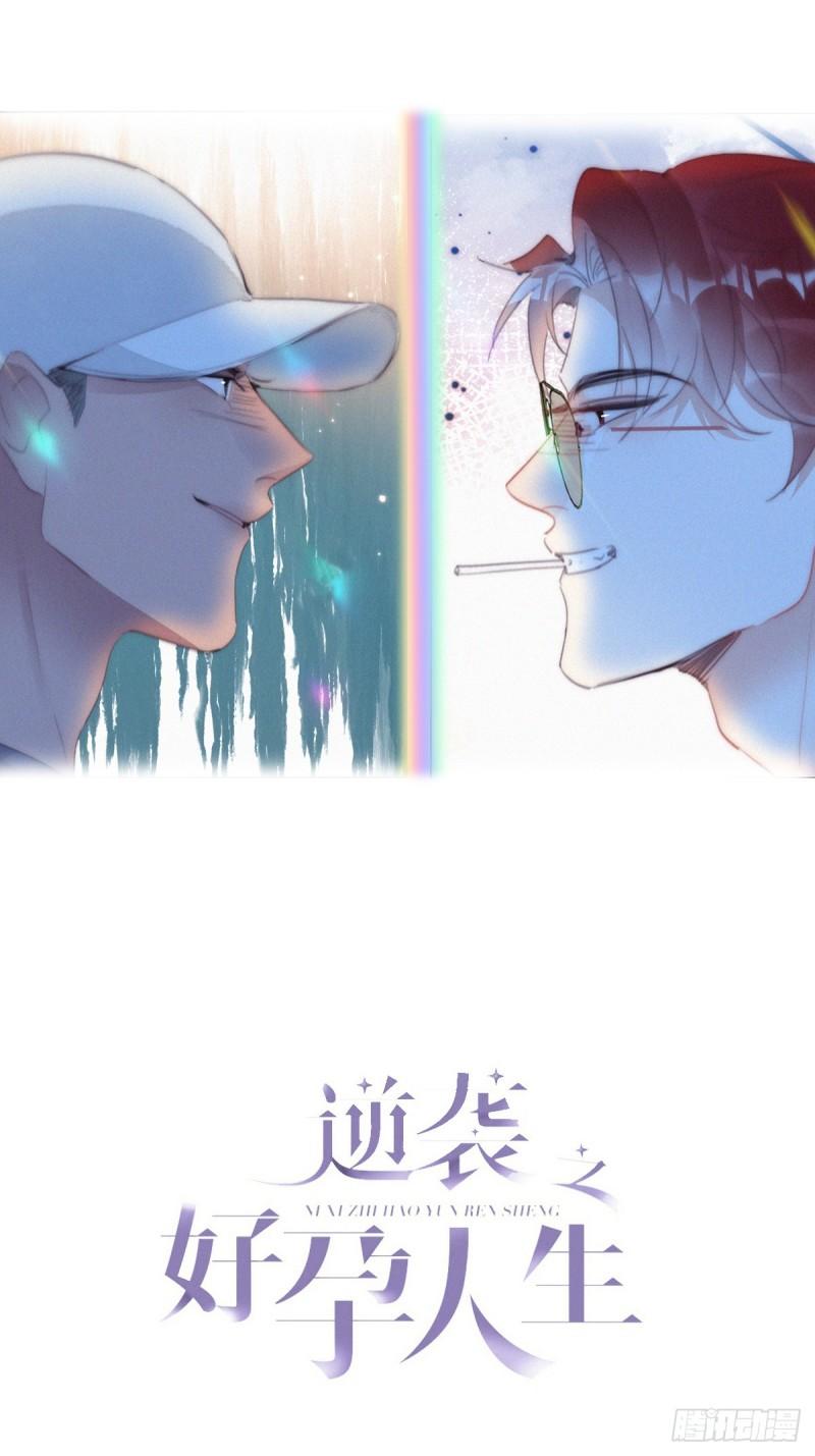 第二季 第46话 豆丁的冤家(1/2)-第279话