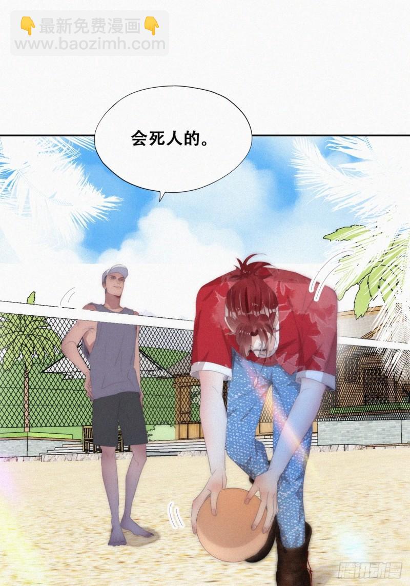 第二季 第46话 豆丁的冤家(1/2)-第279话