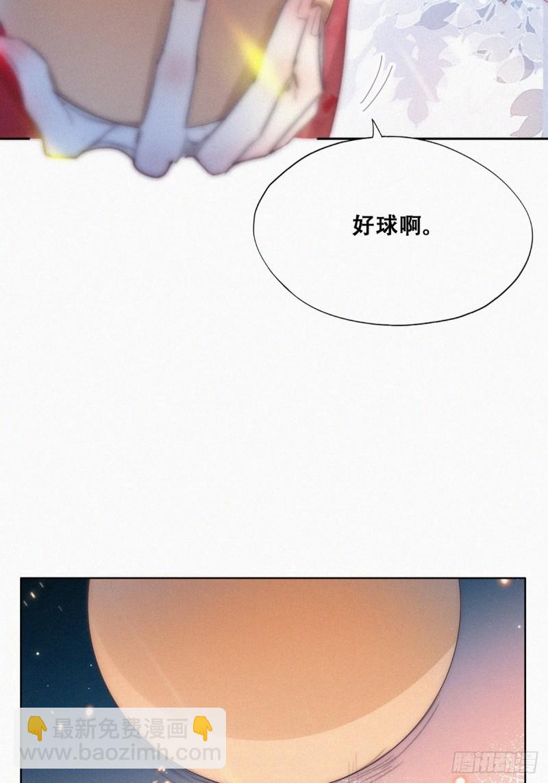 第二季 第46话 豆丁的冤家(1/2)-第279话