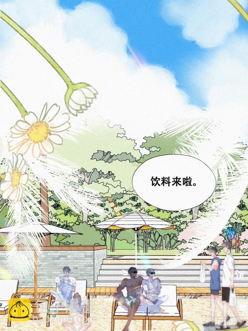 第二季 第46话 豆丁的冤家(1/2)-第279话