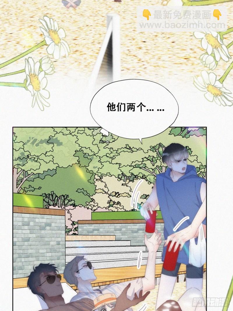 第二季 第46话 豆丁的冤家(1/2)-第279话