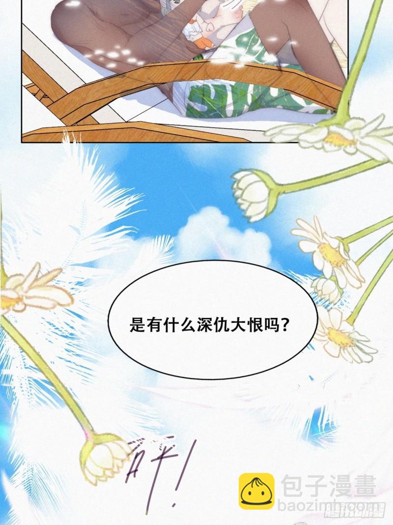 第二季 第46话 豆丁的冤家(1/2)-第279话