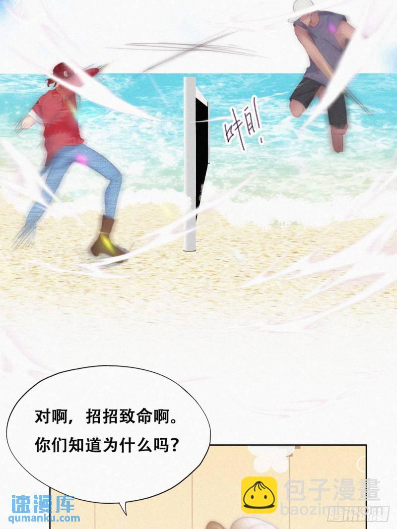 第二季 第46话 豆丁的冤家(1/2)-第279话