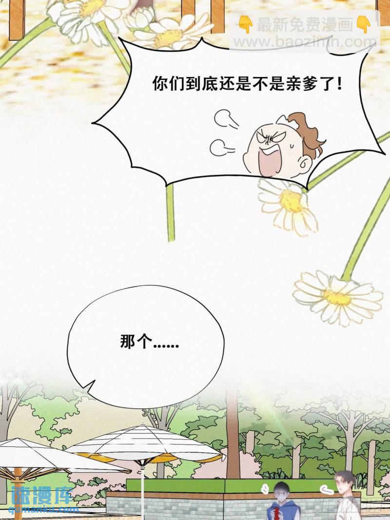 第二季 第46话 豆丁的冤家(1/2)-第279话