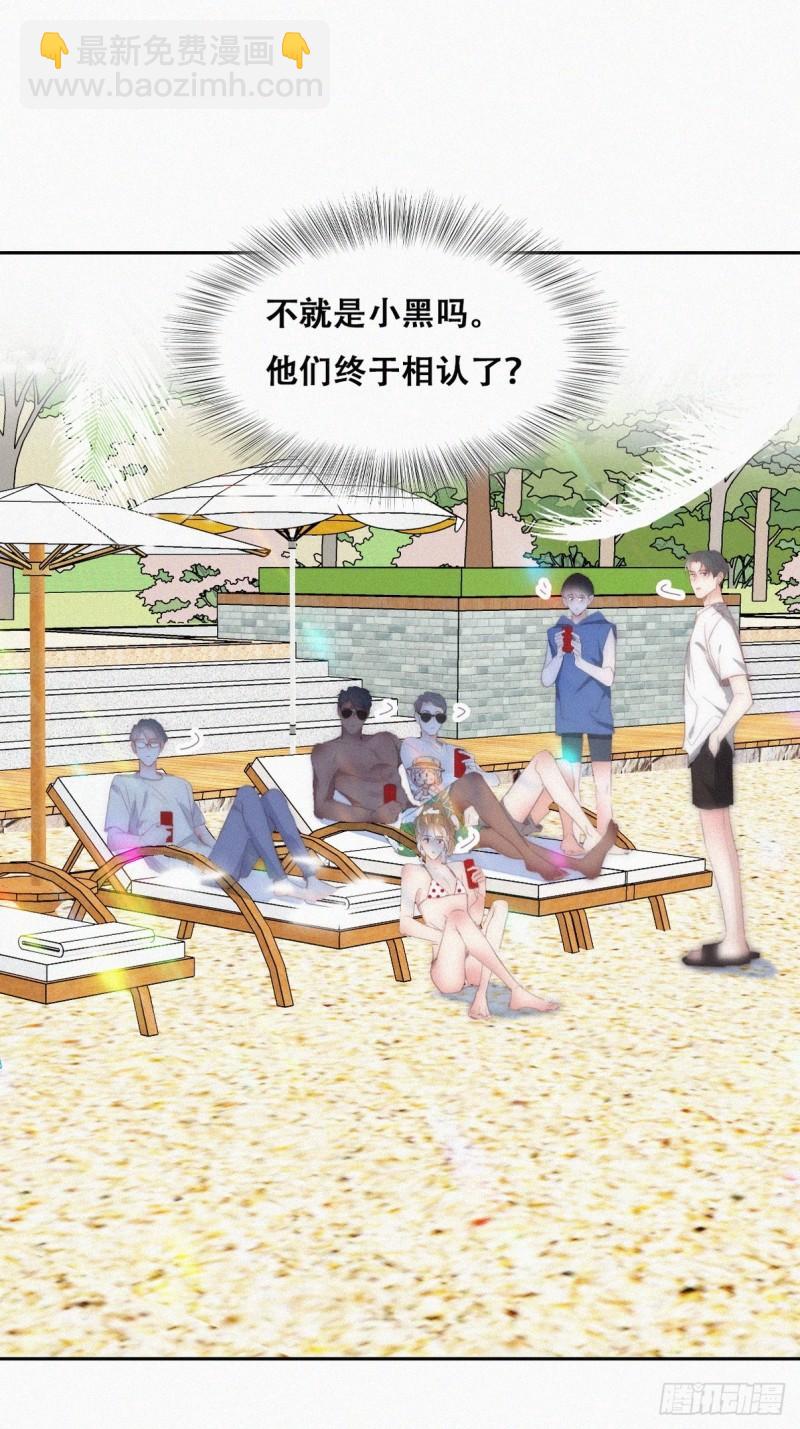 第二季 第46话 豆丁的冤家(1/2)-第279话