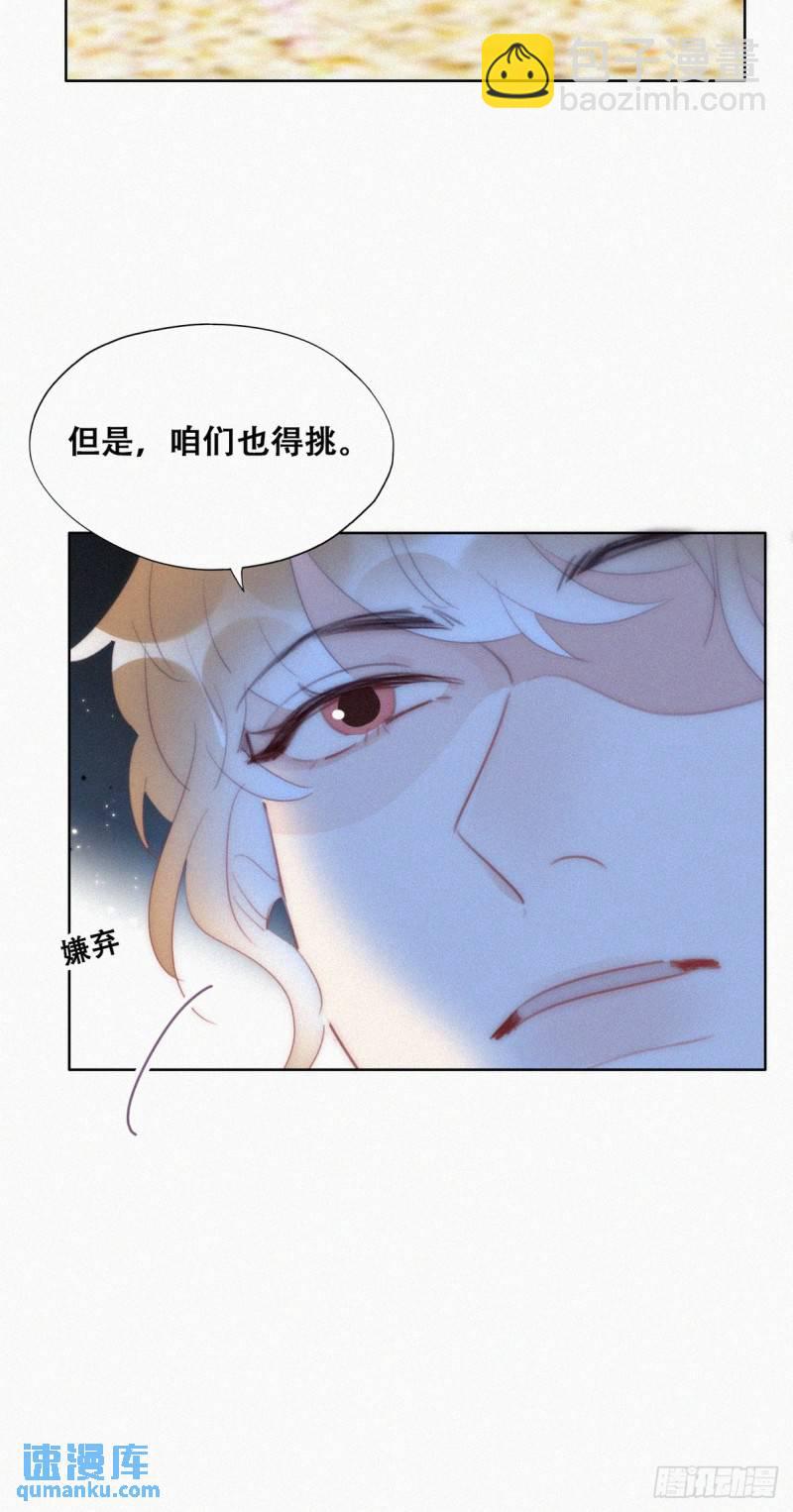 第二季 第46话 豆丁的冤家(1/2)-第279话