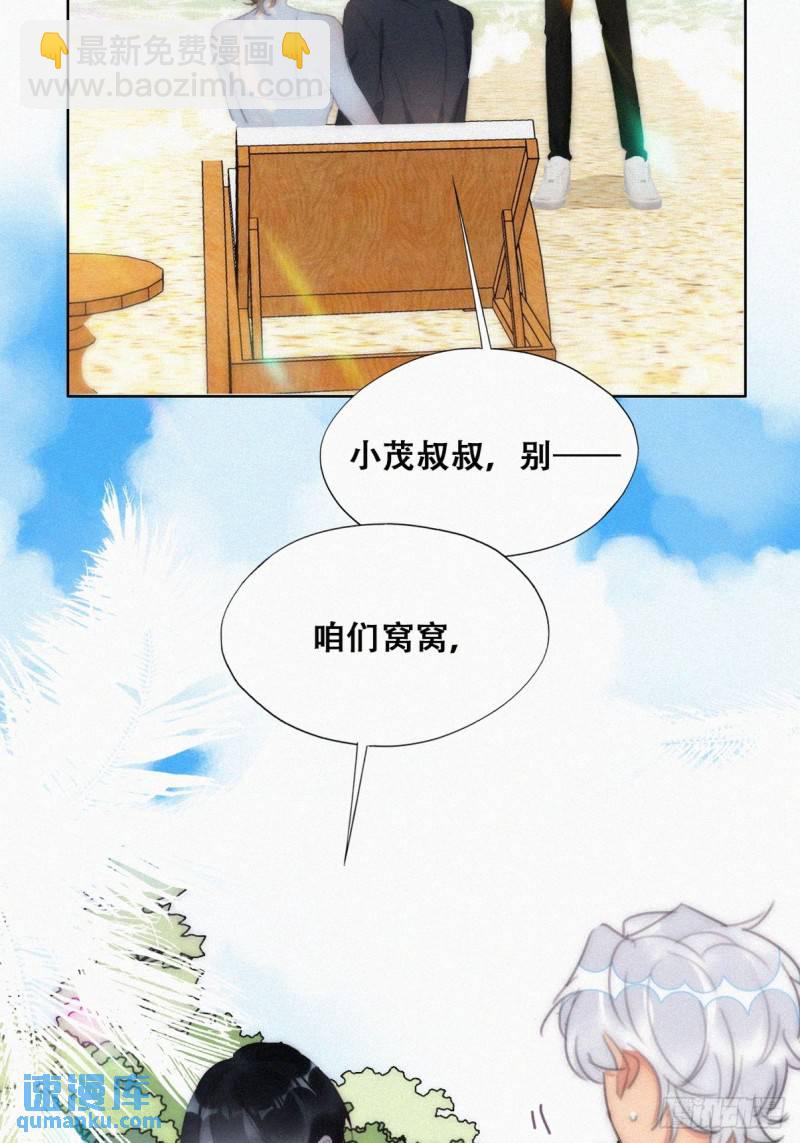 第二季 第46话 豆丁的冤家(1/2)-第279话
