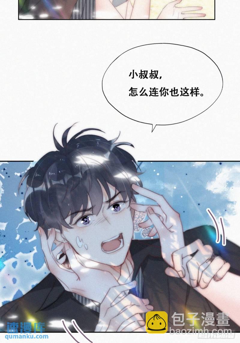 第二季 第46话 豆丁的冤家(1/2)-第279话