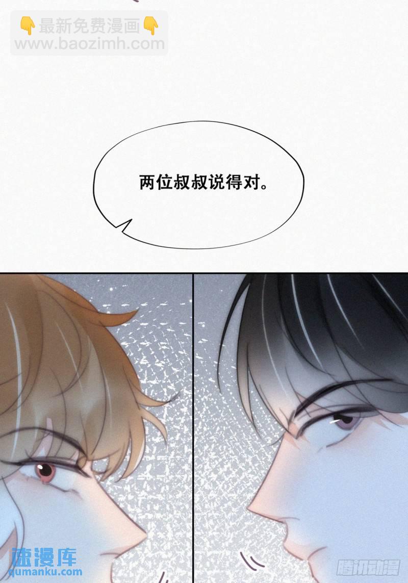 第二季 第46话 豆丁的冤家(1/2)-第279话