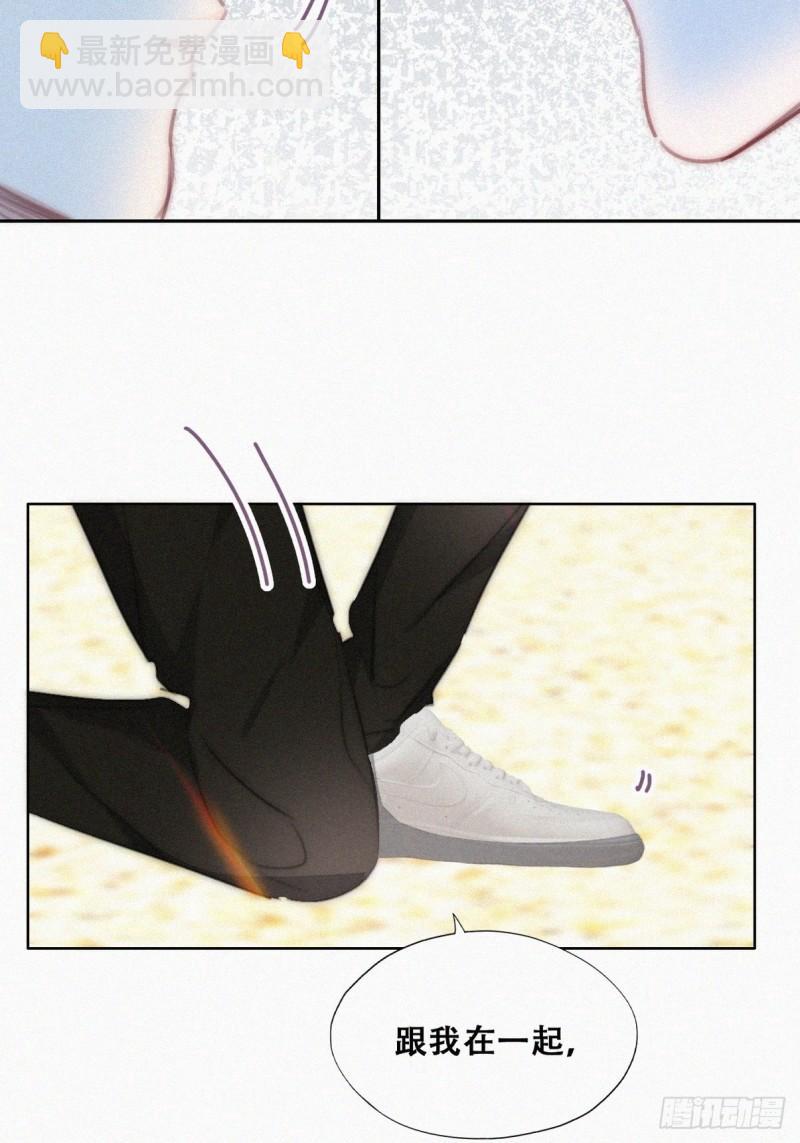 第二季 第46话 豆丁的冤家(1/2)-第279话